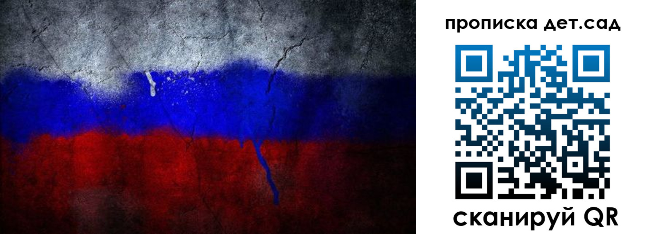 временная регистрация недорого в Белоярске