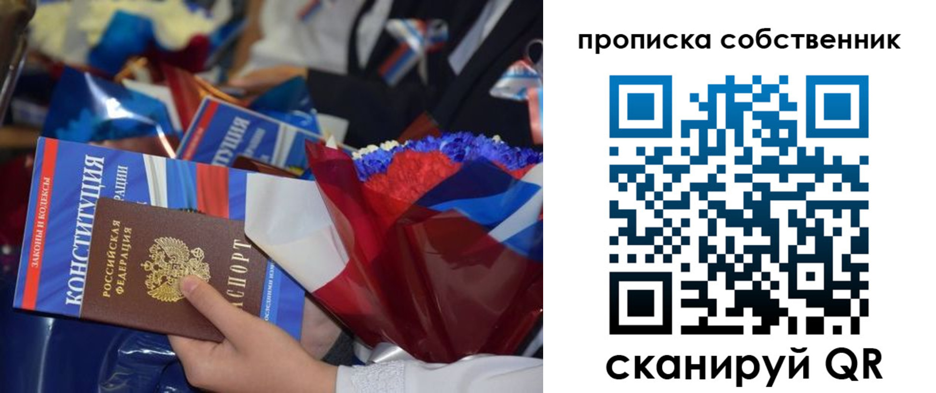 временная регистрация надежно в Белоярске