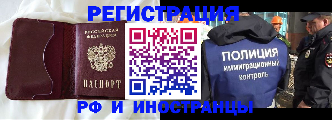 временная регистрация собственник в Белоярске